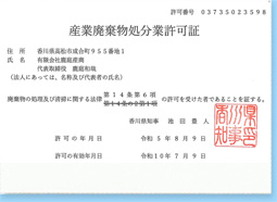 �����Ѵ�ʪ��ʬ�ȵ��ľ�