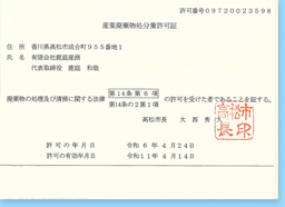 �����Ѵ�ʪ��ʬ�ȵ��ľ�